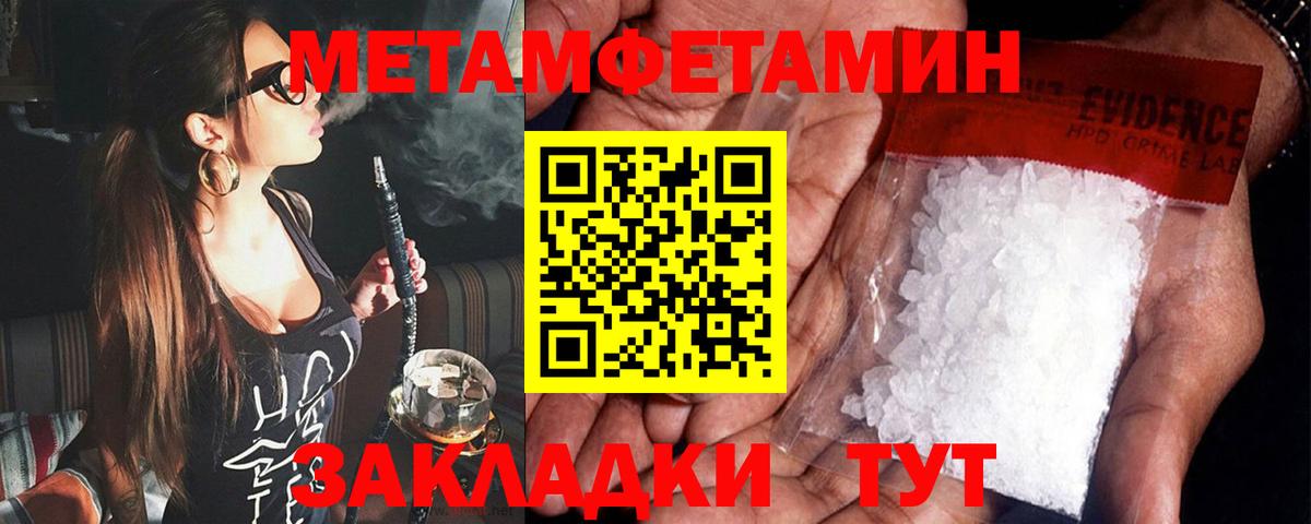 Амфетамин 98% Гай