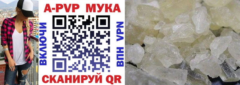 наркошоп  Гай  Alpha-PVP Crystall 