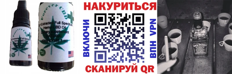Печенье с ТГК марихуана  Гай 