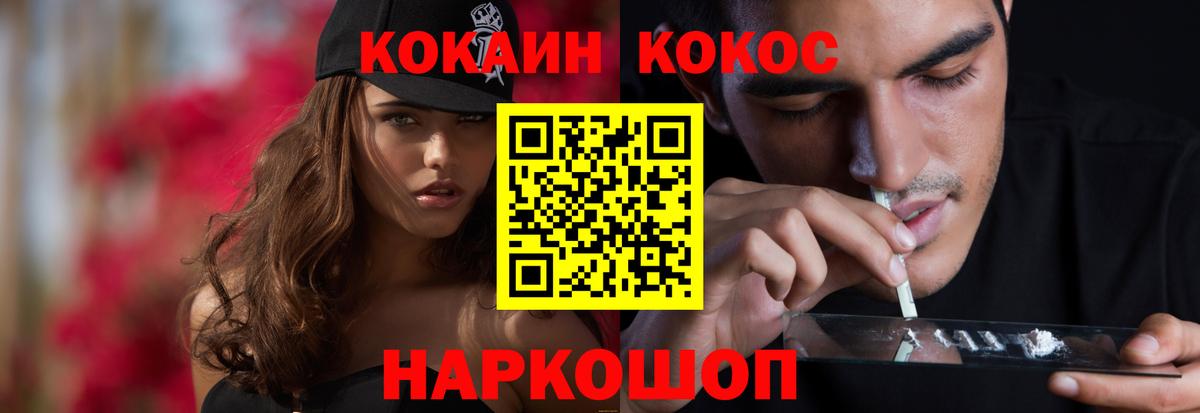 Cocaine 98% Гай