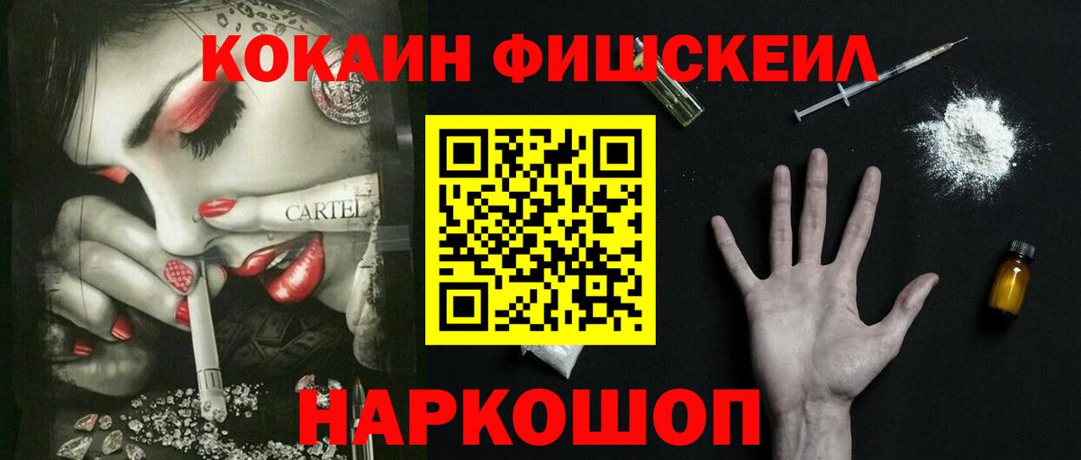 КОКАИН Эквадор  Cocaine  Гай  Вход с VPN  КОКАИН Перу 
