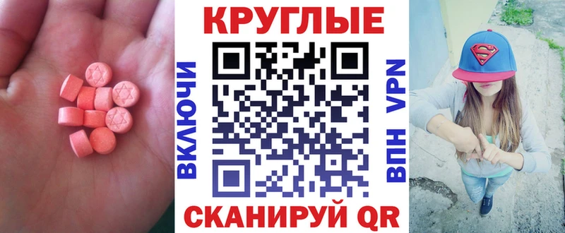 Экстази VHQ  Гай 