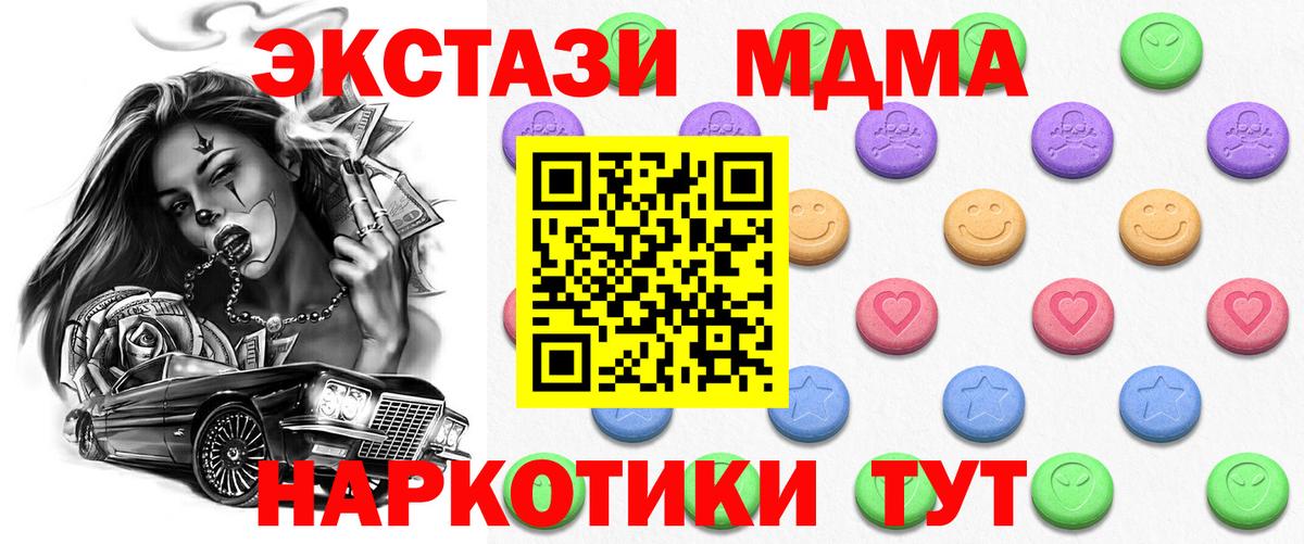 Экстази круглые  Экстази таблы  Экстази  Вход с VPN  Гай 