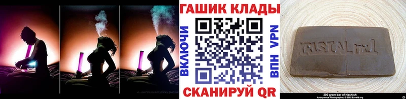 ГАШИШ гашик Гай
