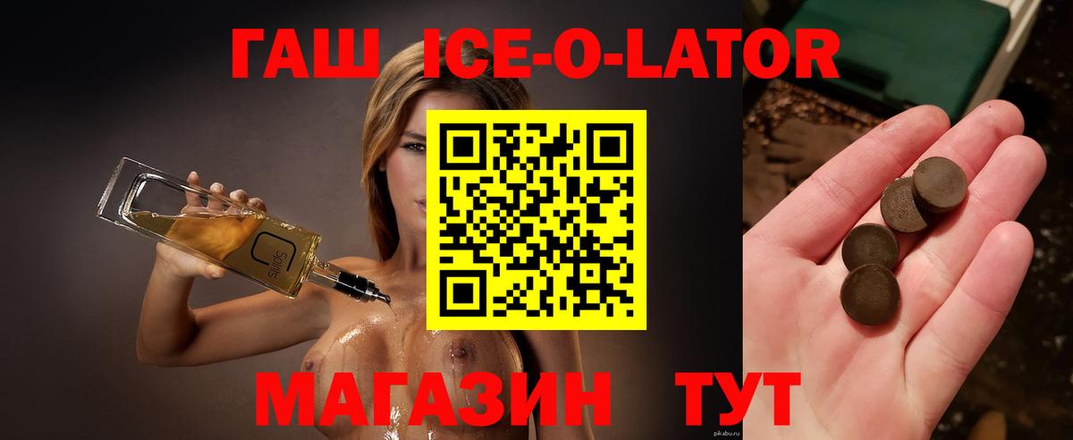 ГАШИШ Изолятор  Вход с VPN  ГАШ  Гай 