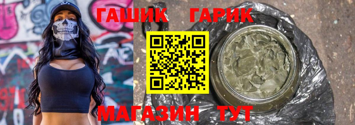 ГАШИШ AMNESIA HAZE Гай