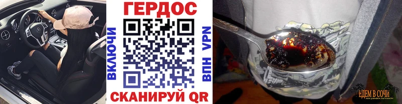 ссылка на мегу tor  Гай  Героин Афган  наркошоп 