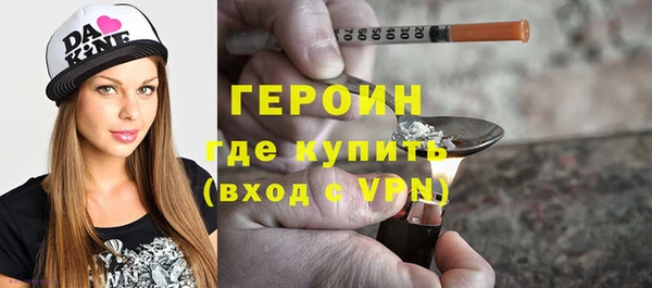 стафф Белокуриха