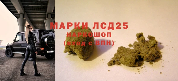MDMA Premium VHQ Каменка