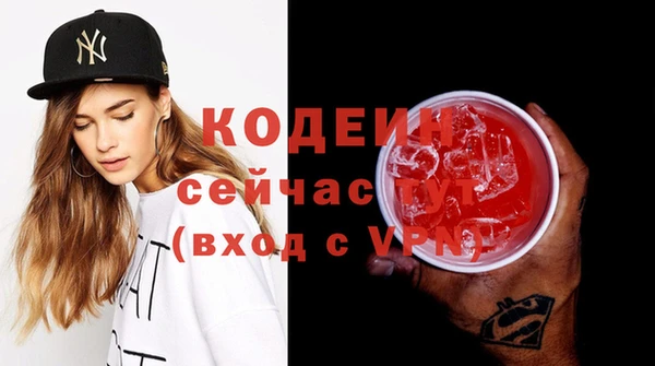 стафф Белокуриха
