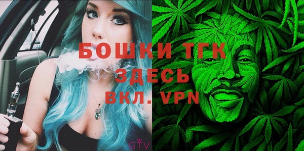 альфа пвп Белоозёрский