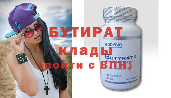 дживик Беломорск