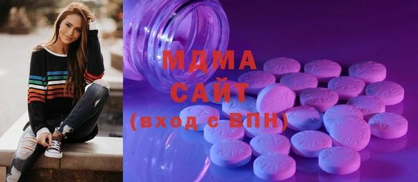 альфа пвп Белоозёрский