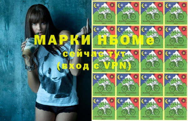 стафф Белокуриха