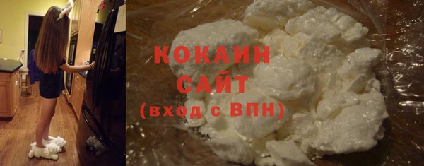 альфа пвп Белоозёрский