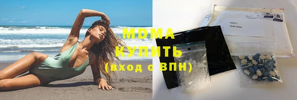 стафф Белокуриха