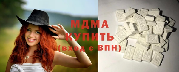 стафф Белокуриха
