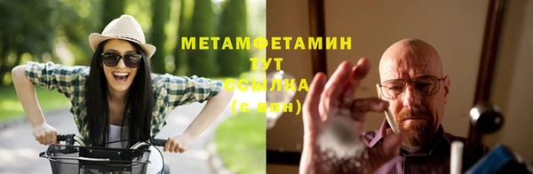 альфа пвп Белоозёрский