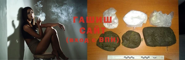 героин Каменск-Шахтинский