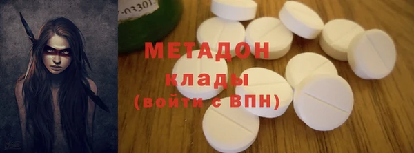 стафф Белокуриха