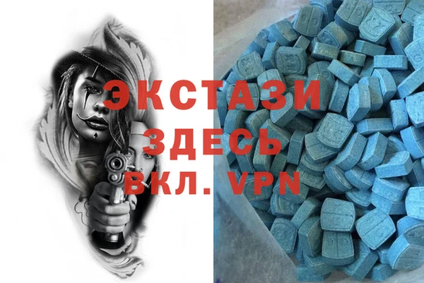 стафф Белокуриха