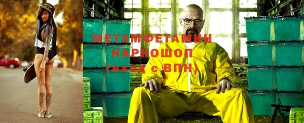 стафф Белокуриха