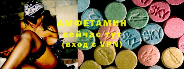 альфа пвп Белоозёрский