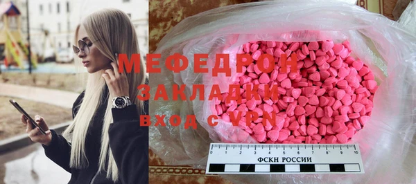 стафф Белокуриха