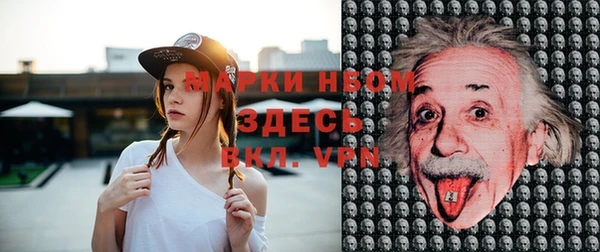 альфа пвп Белоозёрский