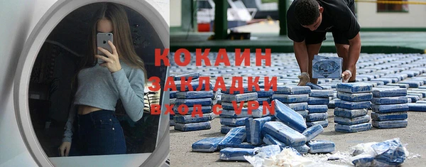 мяу мяу кристалл Дмитровск