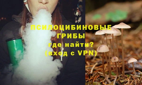 альфа пвп Белоозёрский