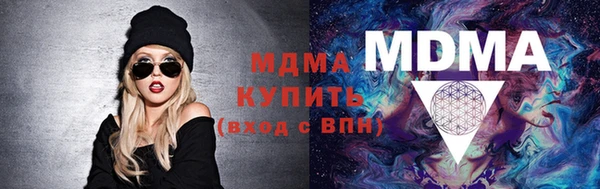 альфа пвп Белоозёрский