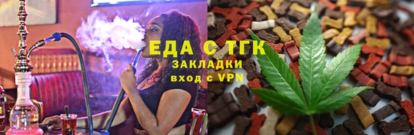 стафф Белокуриха