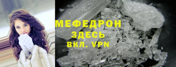 стафф Белокуриха