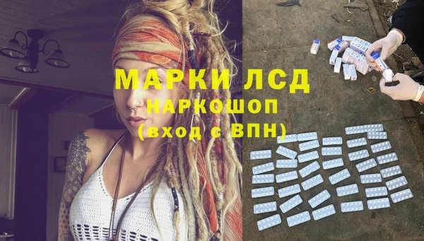 альфа пвп Белоозёрский