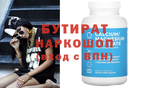 альфа пвп Белоозёрский