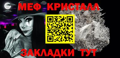 спиды Кулебаки