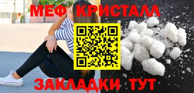 спиды Кулебаки