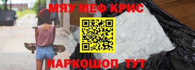 прущий лед Кумертау