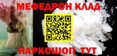 спиды Кулебаки