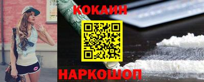 прущий лед Кумертау