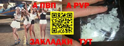 прущий лед Кумертау