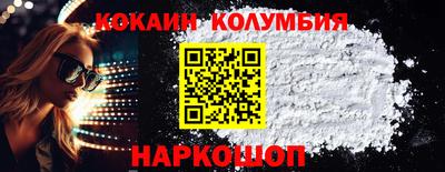 прущий лед Кумертау