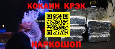 прущий лед Кумертау