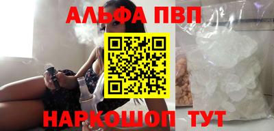 прущий лед Кумертау