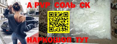 спиды Кулебаки