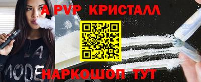 apvp Кунгур
