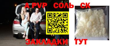 спиды Кулебаки