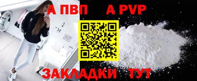 спиды Кулебаки