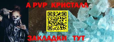 прущий лед Кумертау